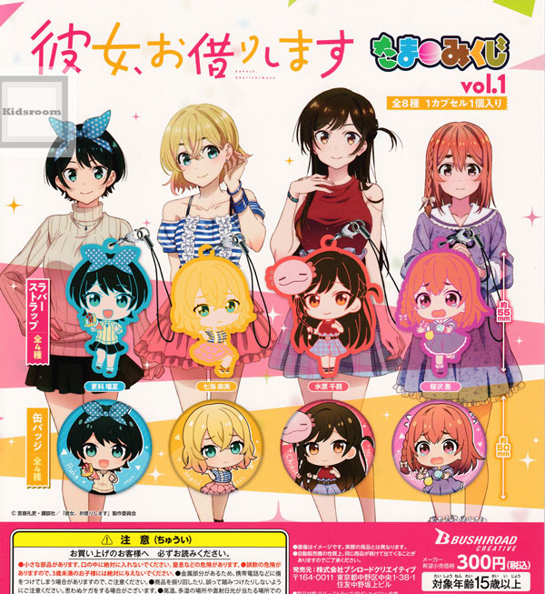 楽天市場】【コンプリート】その着せ替え人形は恋をする