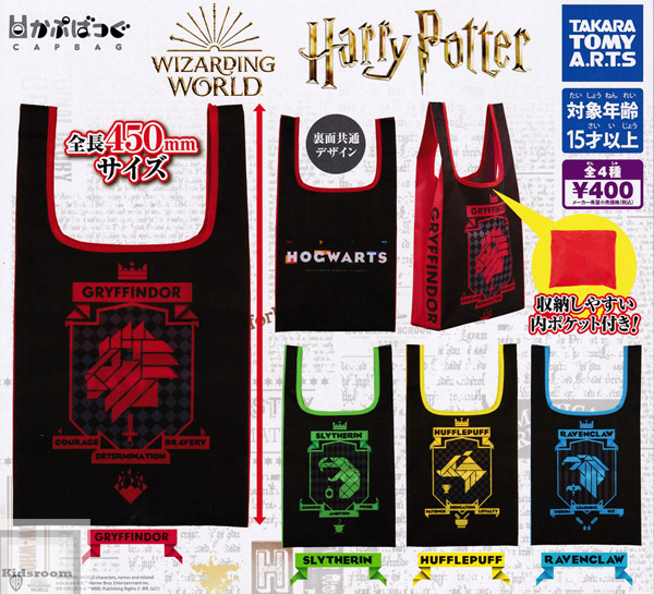 楽天市場 コンプリート 朝隈俊男 Animaljazz アニマルジャズ 全5種セット キッズルーム