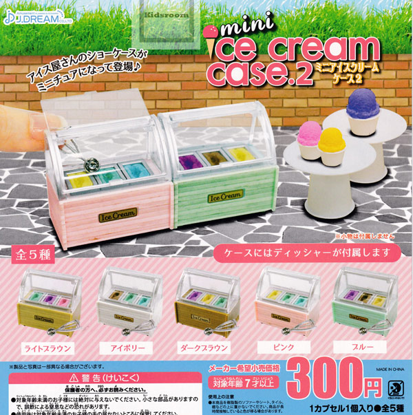 楽天市場】【コンプリート】かき氷 ミニチュアコレクション ☆全6種セット : キッズルーム