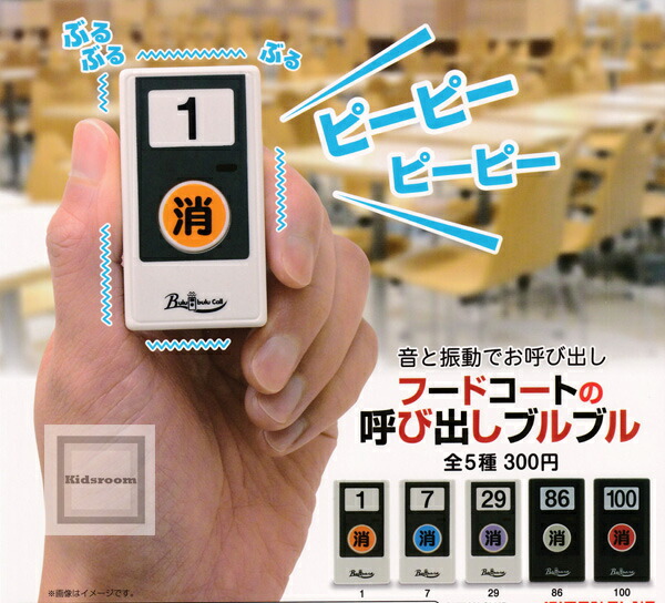 楽天市場 コンプリート 朝隈俊男 Animaljazz アニマルジャズ 全5種セット キッズルーム