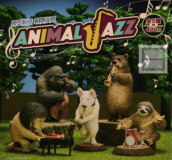 楽天市場 コンプリート 朝隈俊男 Animaljazz アニマルジャズ 全5種セット キッズルーム