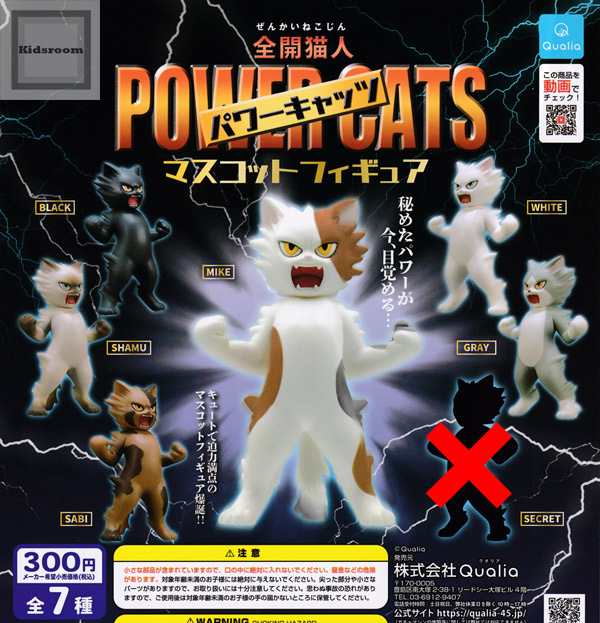 楽天市場 コンプリート 影絵の手 動物 全5種セット キッズルーム