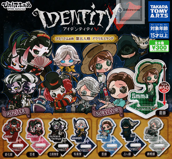 超人気高品質 第五人格 IdentityV だっしゅっ アクスタ 白黒無常 范無