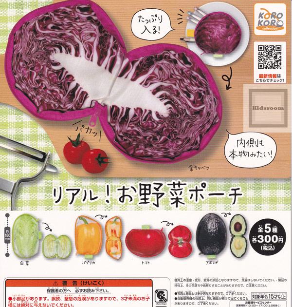 楽天市場】【コンプリート】レジ袋エコバッグ2 ☆全7種セット : キッズルーム 楽天市場】【コンプリート】レジ袋エコバッグ2 ☆全7種セット : キッズルーム