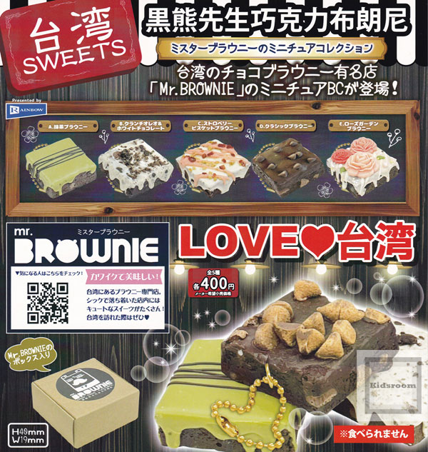 定番スタイル 吉野家 ミニチュアコレクション 全5種セット www.tacoya3.com