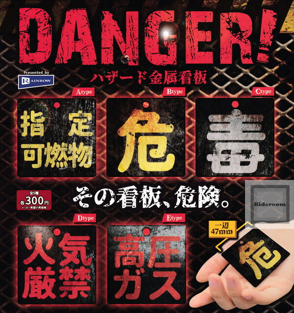 楽天市場】【コンプリート】正規ライセンス ダイキャストミニカー Vol.5 ☆全12種セット : キッズルーム 楽天市場】【コンプリート】正規ライセンス ダイキャストミニカー Vol.5 ☆全12種セット : キッズルーム