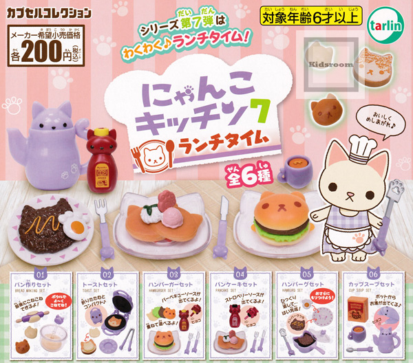 感謝価格 オーダーページ✾にゃんこハンバーガー ienomat.com.br