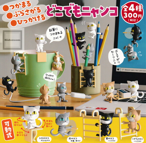 30%OFF【コンプリート】ねこ時代劇 造形コレクション ☆全5種セット キッズルーム ねこ 時代劇 造形コレクション まとめ売り