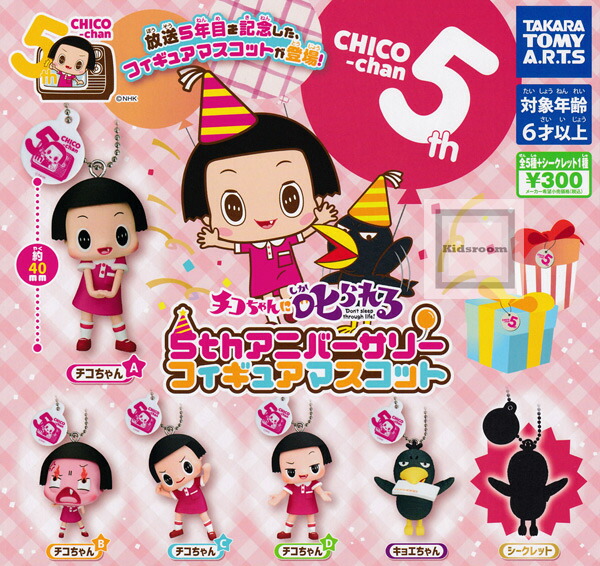 独創的 らんま1 2 NUNOPO ヌノポ 布製ポーチ らんま 5個セット売り ガチャ www.hallo.tv