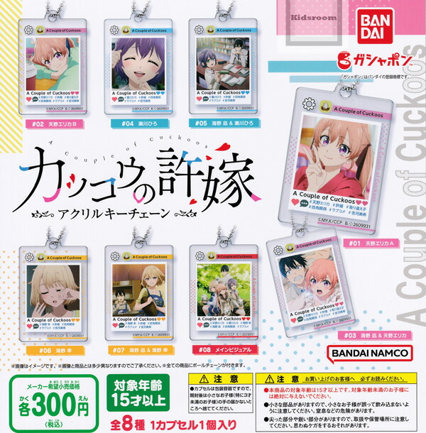 楽天市場】【コンプリート】その着せ替え人形は恋をする