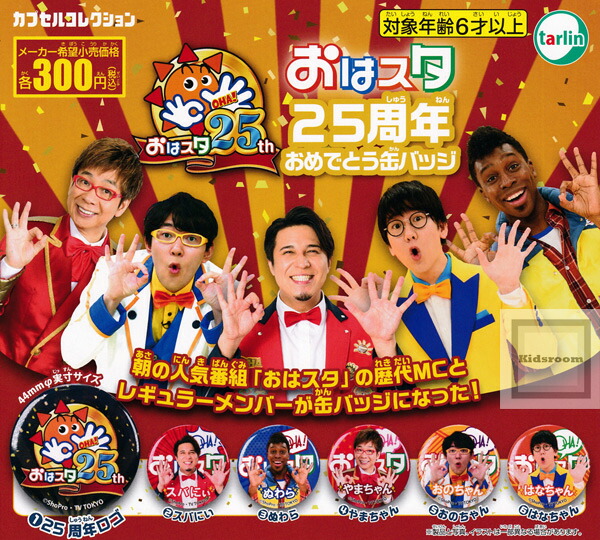 楽天市場】【コンプリート】ヘタリア World☆Stars カプセル缶