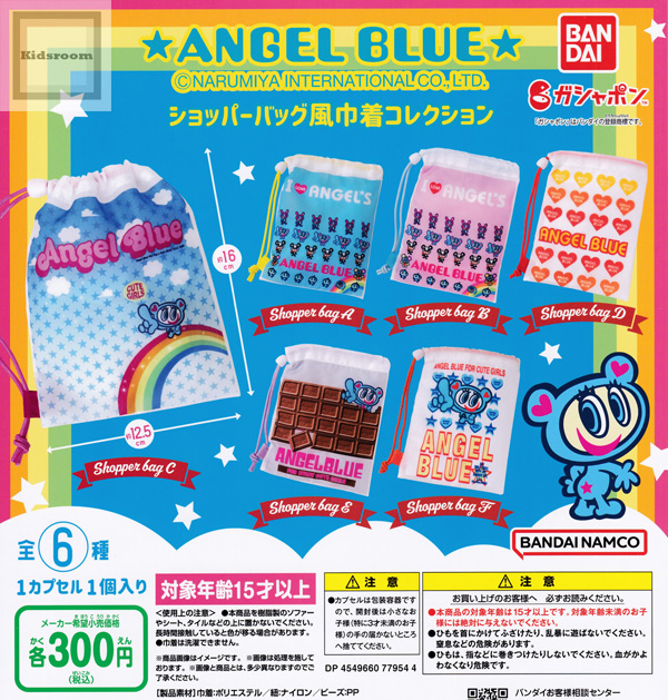 楽天市場】【コンプリート】ANGEL BLUE エンジェルブルー カプセル