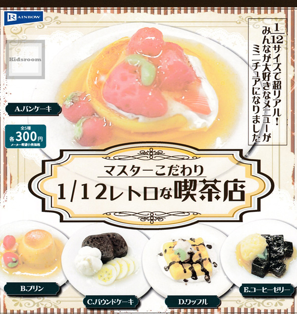 楽天市場】【コンプリート】ニャンコ食パン on ウッドボード ☆全5種