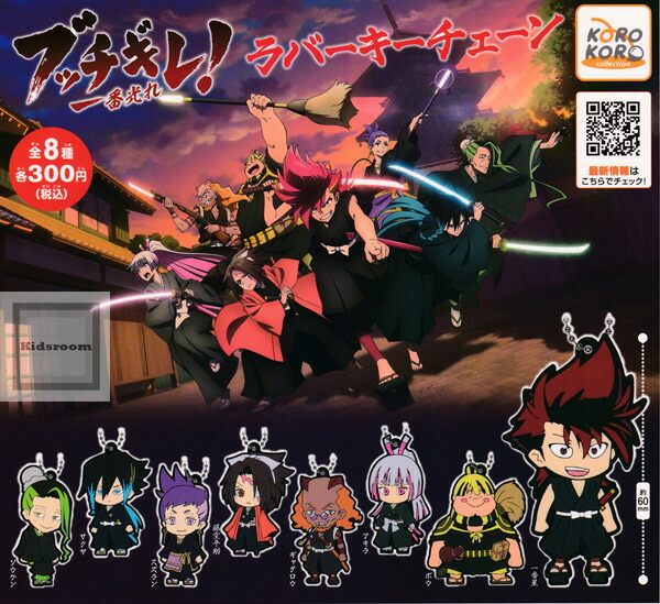 楽天市場】【コンプリート】愛しすぎて大好きすぎる。アクリル