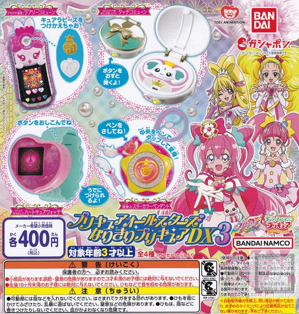 楽天市場】【コンプリート】ドラえもん プロジェクターライトキーホルダースペシャル ☆全5種セット : キッズルーム