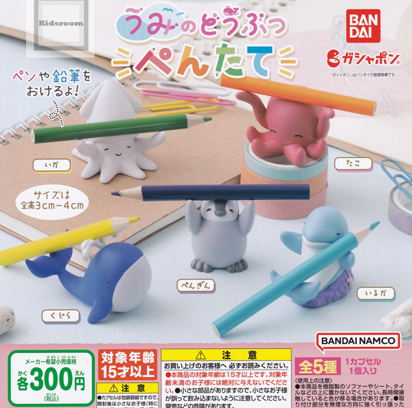 楽天市場】【予約】【コンプリート】ポケモン おうちで！りらくっしょん マスコット 全5種セット◇発売予定：2022年8月→9月→10月 : キッズルーム