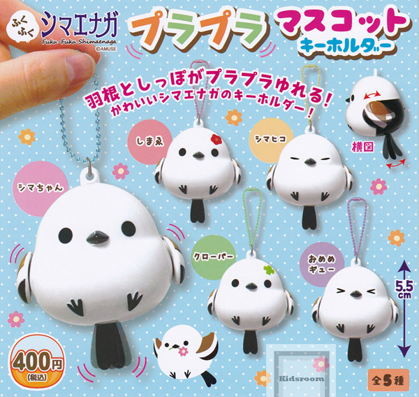 楽天市場】【コンプリート】ねこさんのケープ てんしとアクマ ☆全5種セット : キッズルーム