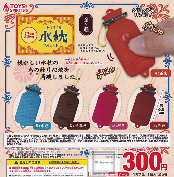 SEAL限定商品】本当に鳴る 奏でよ グランドピアノ＆オルガン