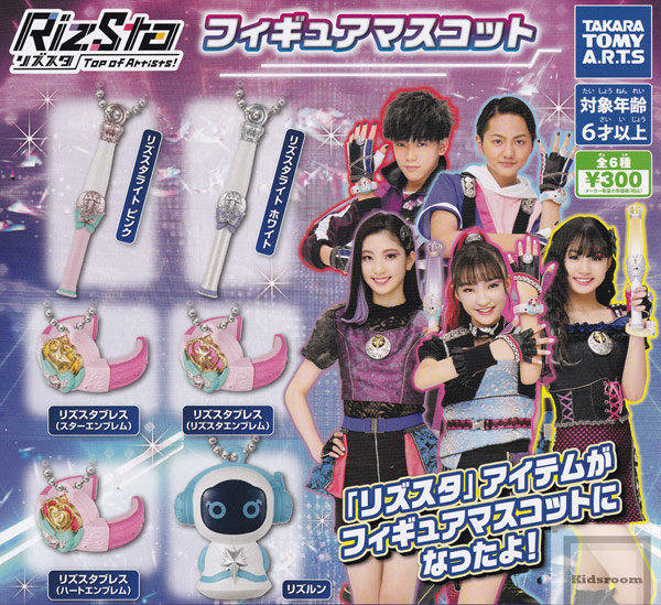 ヘタリアWorld☆Starsコンプセット 楽天市場】ヘタリアWorld☆Stars かぷっこふれんず2 全5種セット