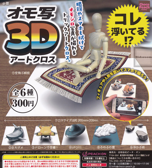 楽天市場】【コンプリート】豆本ガチャ Ver.1.5 ☆全6種セット