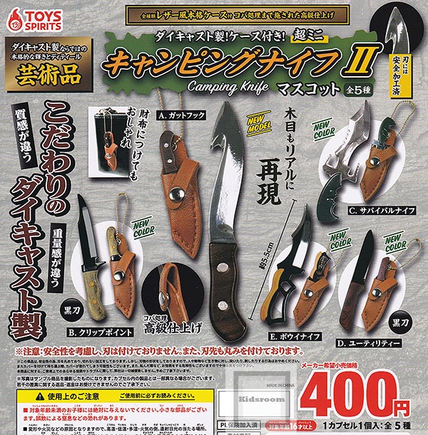 楽天市場】【コンプリート】ダイキャスト製 火縄銃マスコット 黒備え 1