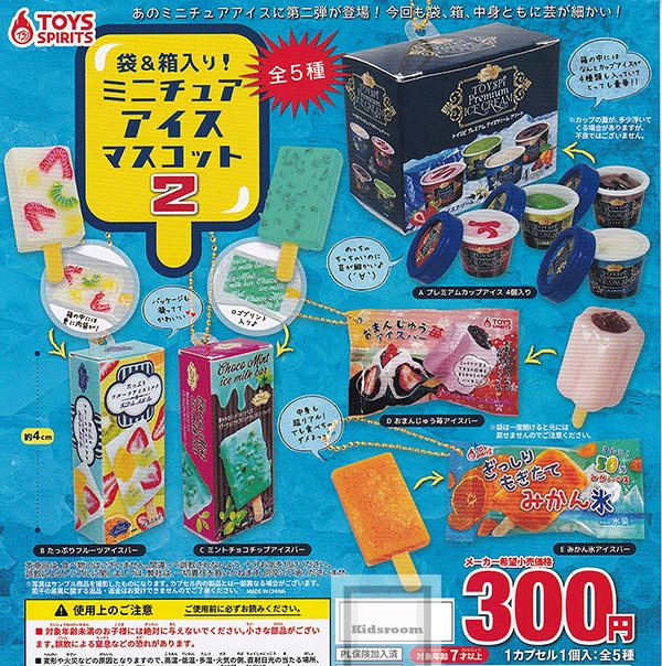 熱い販売 封印お弁当バンド C.悪霊退散の札