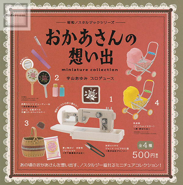 楽天市場】【コンプリート】鬼太郎誕生 ゲゲゲの謎 ダイカット