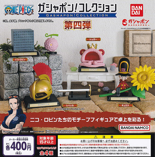 楽天市場】【コンプリート】ONE PIECE Gasha Portraits ガシャ