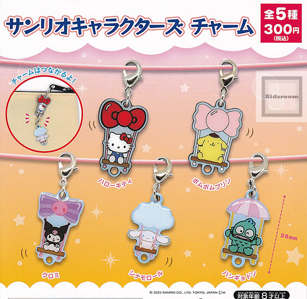 楽天市場】【コンプリート】ナルト×サンリオキャラクターズ