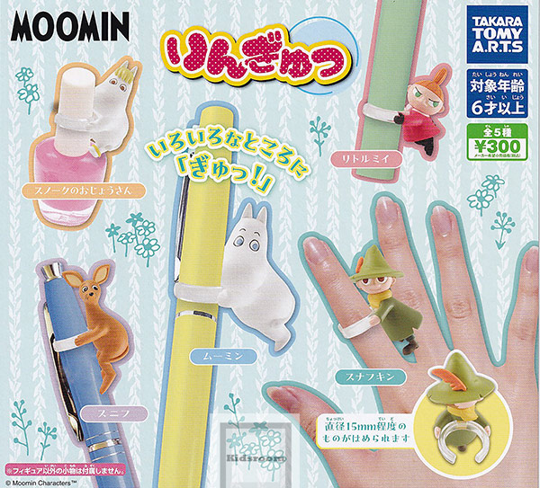 楽天市場】【コンプリート】MOOMIN ムーミン すってんころりんフィギュア ☆全4種セット : キッズルーム