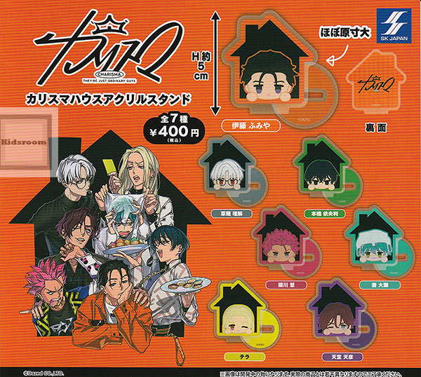 カリスマ　スイーツパラダイス　アクリルスタンド　コンプリートセット g66612.jpg