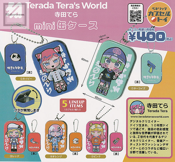 寺田てら　グッズセット 寺田てら グッズ 2点セット - メルカリ