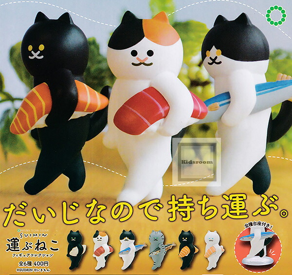 全部揃ってます!!】ほっこり猫の一輪挿し 弐 [全4種セット
