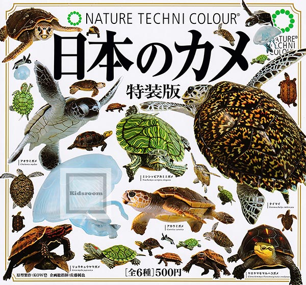 楽天市場】ネイチャーテクニカラー NATURE OF JAPAN 日本の