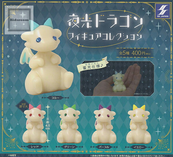 楽天市場】【コンプリート】(シークレットあり)〜glass工房