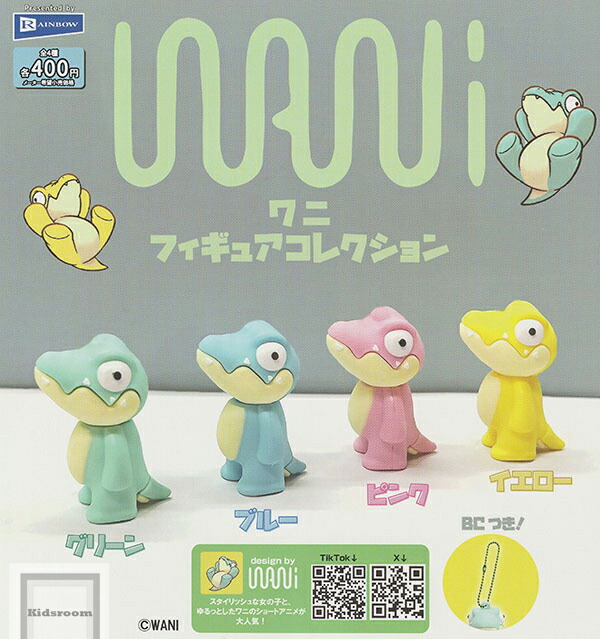 楽天市場】VAG SERIES20 ひなたかほりコレクション GHOST MORRIS 全5種