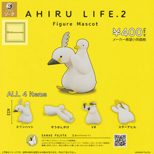 楽天市場】【コンプリート】サウスパーク ソフビフィギュア ☆全