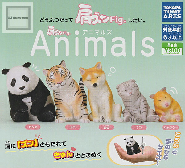 楽天市場】【コンプリート】にゃわとび〜ふたたび〜 ☆全5種