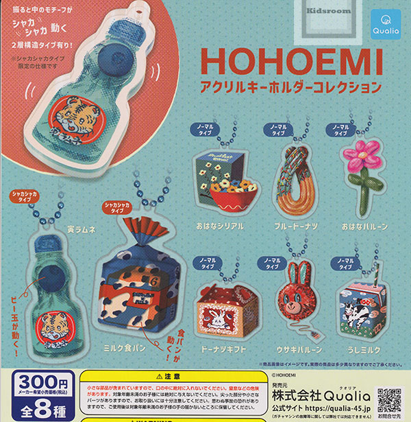 ♯Hvl31ATあの日見た花の名前を僕達はまだ知らないマスコット5種 あの日見た花の名前を僕達はまだ知らない。 みにっ娘フィギュア