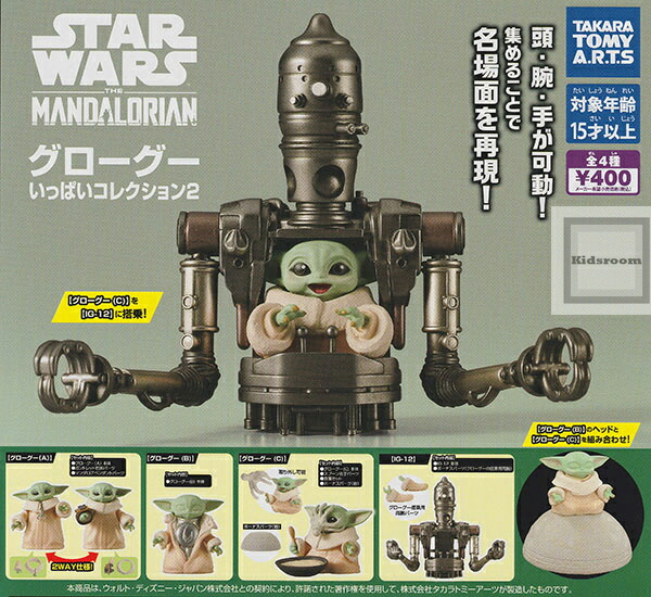 楽天市場】【単品】スター・ウォーズ -デジャリックホロチェス