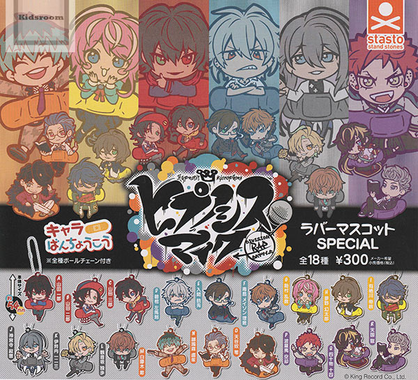 ヒプマイ ×サンリオ コラボ シンジュク セット ヒプノシスマイク × サンリオ 新作コラボグッズ 2月末頃より順次