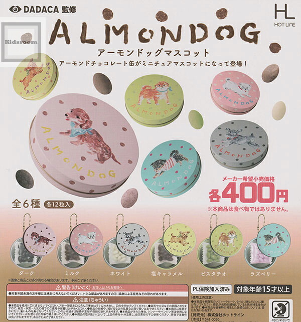 楽天市場】【コンプリート】GABULIEN ガブリアン アート