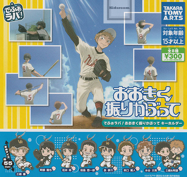 楽天市場】【コンプリート】肩ズンFig. バック・トゥ・ザ