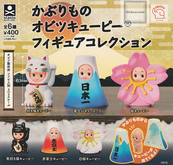楽天市場】【コンプリート】ドラえもん Hide&Seek かくれんぼ 楽天市場】【コンプリート】ドラえもん Hide&Seek かくれんぼ