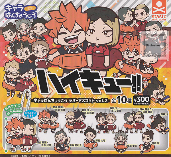 ハイキュープラザ　限定　ヘアクリップ　9種類　コンプリート　HAIKYU ハイキュープラザ 限定 ヘアクリップ 9種類 コンプリート HAIKYU