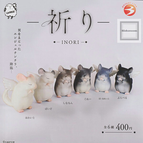 【ガブチュン】sowsowの奇妙でふしぎな住人たち アクリルスタンド sowsowの奇妙でふしぎな住人たちアクリルスタンド 全8種セット