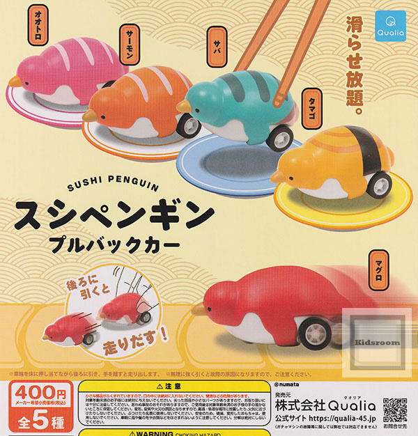 楽天市場】【コンプリート】まけんグミ ミニチュアマスコット