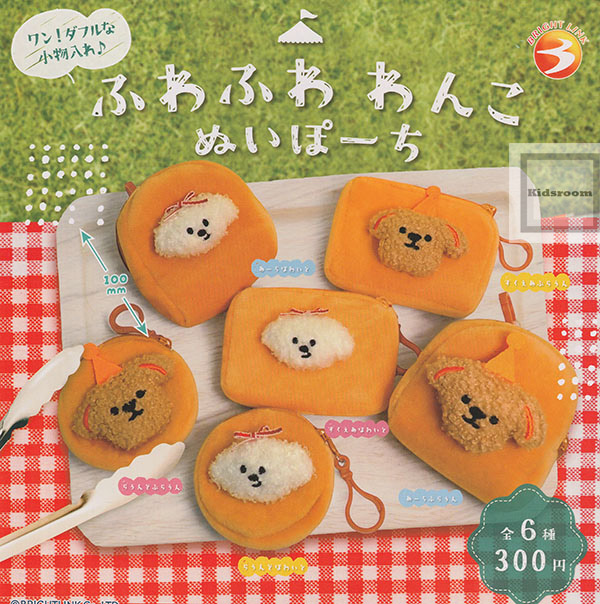 非売品 ふうせんいぬティニー でっかい　ぬいぐるみ 楽天市場】ふうせんいぬティニーぬいぐるみ3種セット大特価
