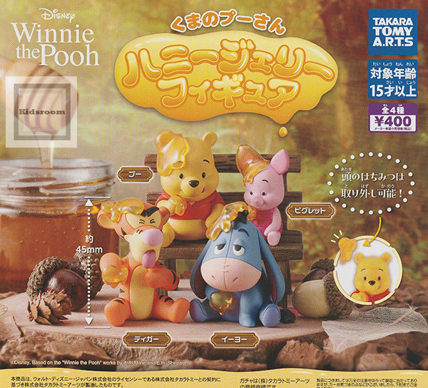 くまのプーさん　ピン　コレクション　8種　まとめ売り 170424020.jpg?cmsp_timestamp=