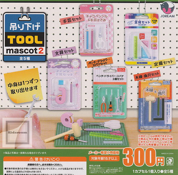 ガチャガチャまとめ売り‼︎154個‼︎ すぐにガチャを開始できます！「ガチャマシン・スタートセット」が新